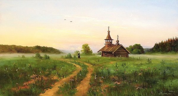 Деревня живопись Курицын