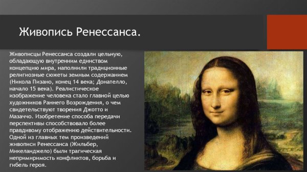 Неосторожность Кандавла» Уильям этти (1830)