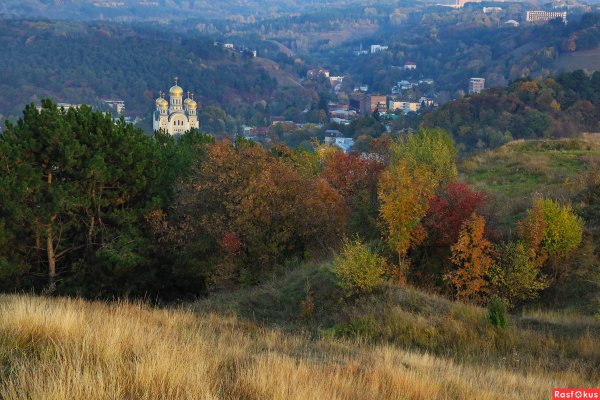 Гора Бештау Кисловодск