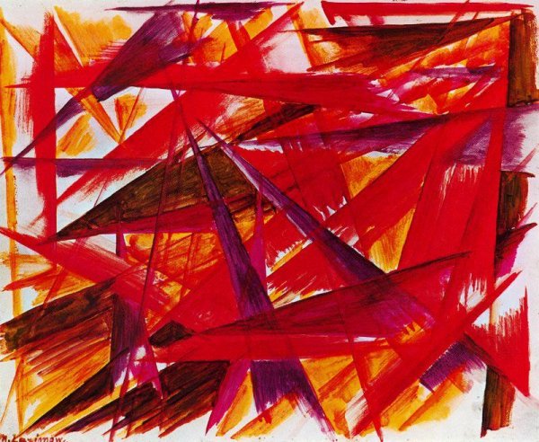 Наталья Гончарова Лучизм