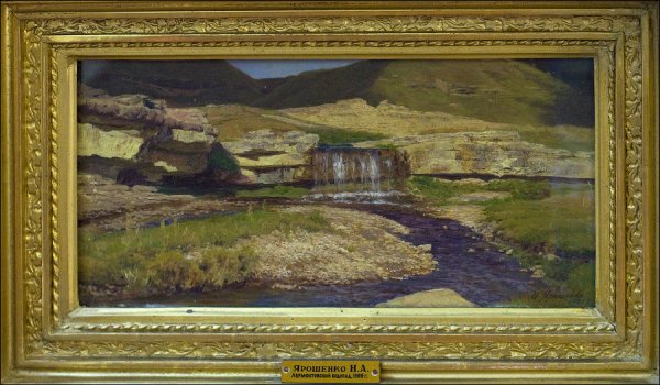 Картины Ярошенко в Кисловодске