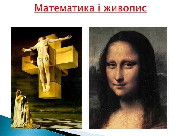 Пьетро Паолини