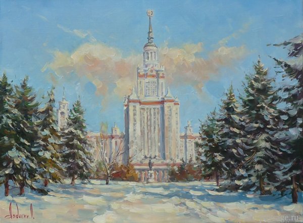 Художник Олег Ладыгин МГУ