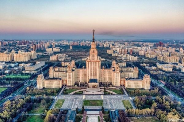 Вид на МГУ С Ломоносовского проспекта