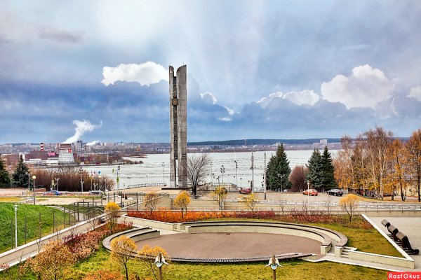 Ижевск природа