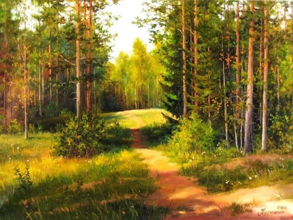 Художник Сергей Курицын осень