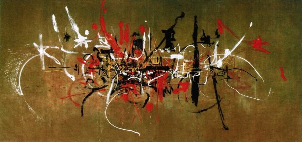 Абстрактный ташизм