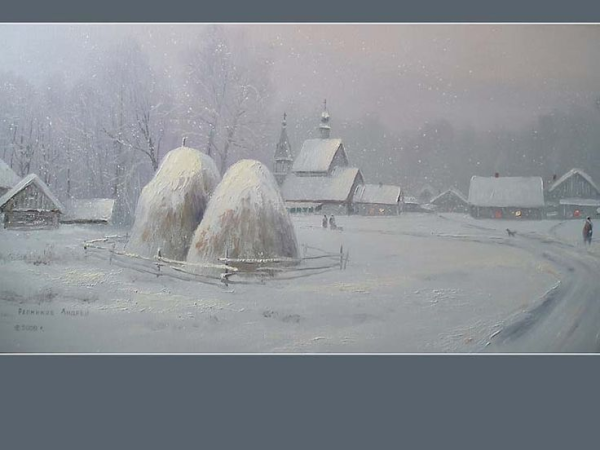 Андрей Репников пейзажи