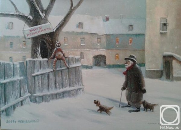 Художник Репников Андрей Золотая осень