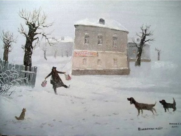 Андрей Репников художник картины пейзаж