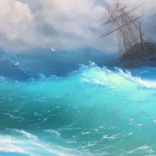 Айвазовский Прибой