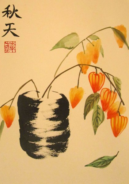 Усин китайская живопись