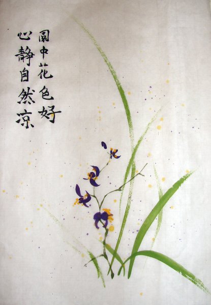 Китайская техника Усин