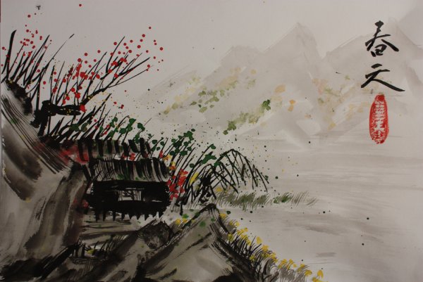 Усин китайская живопись