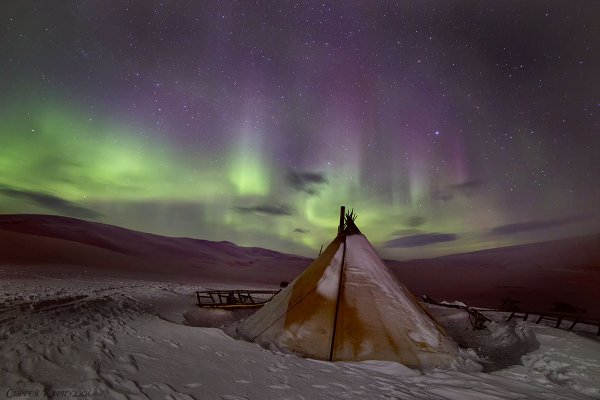 Ямал чум Северное сияние