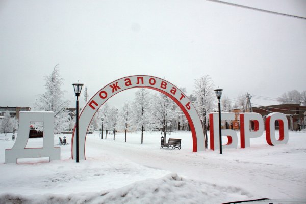 Городской парк Шахунья