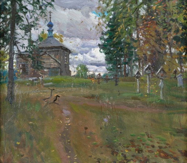 Художник Павел Рыженко пейзажи