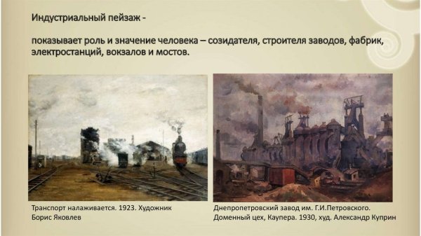 Транспорт налаживается картина