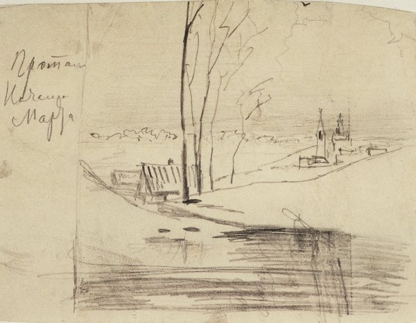 Наброски и зарисовки - Саврасова