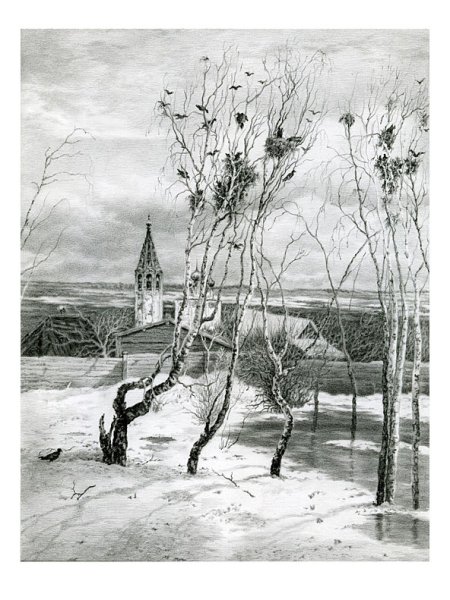 Саврасов Весна Грачи прилетели