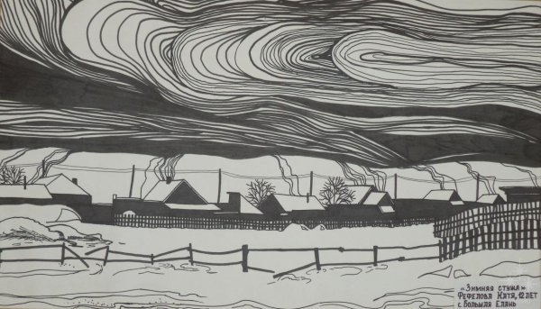 Декоративный пейзаж в графике