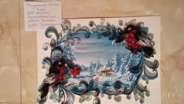 Квиллинг зимний пейзаж