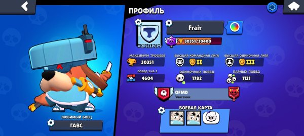 Фон Браво старс Мортис