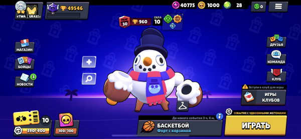 БРАВЛ старс загрузочный экран с Колетт