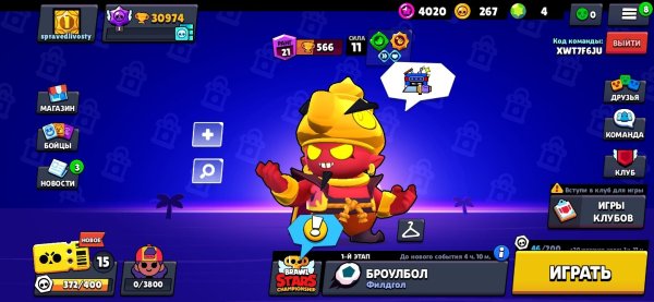 Поззи Браво старс 2022