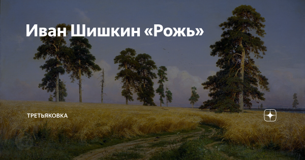 Роберт русс горный пейзаж в Рамзау