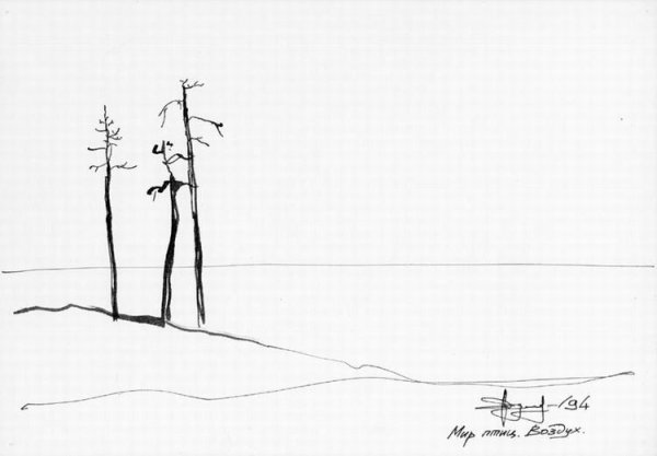 Горы рисунок