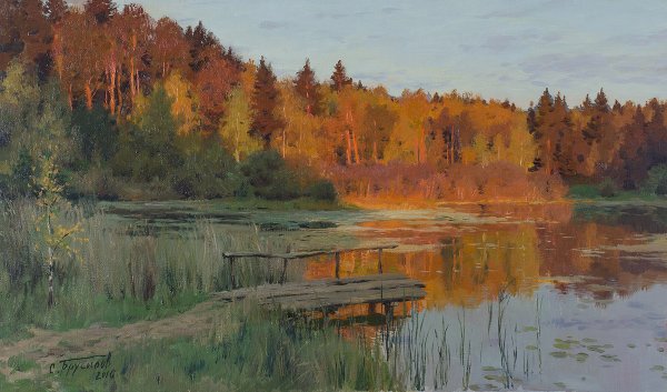 Брусилов Станислав Александрович художник