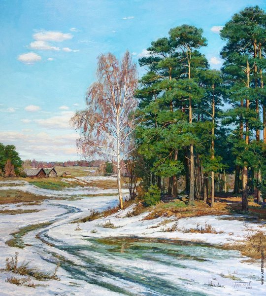 Брусилов Станислав Александрович художник