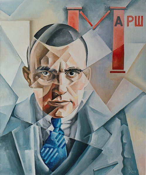 Кубизм и кубофутуризм