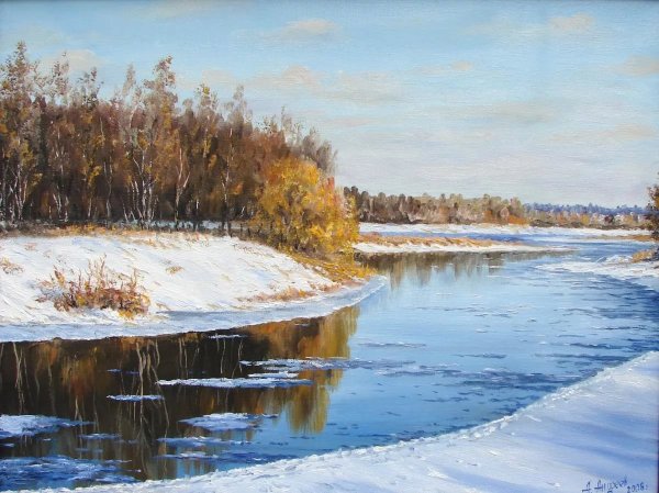 Художник Юргин Александр .Весна март , река , берёзы