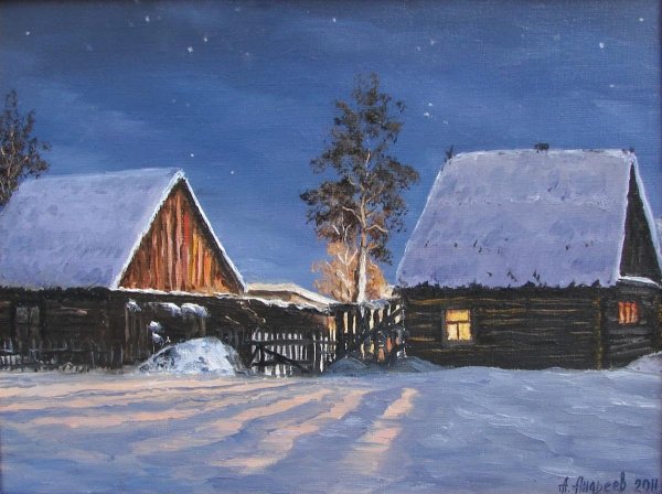 Художник Виктор Пономаренко зимняя ночная деревня