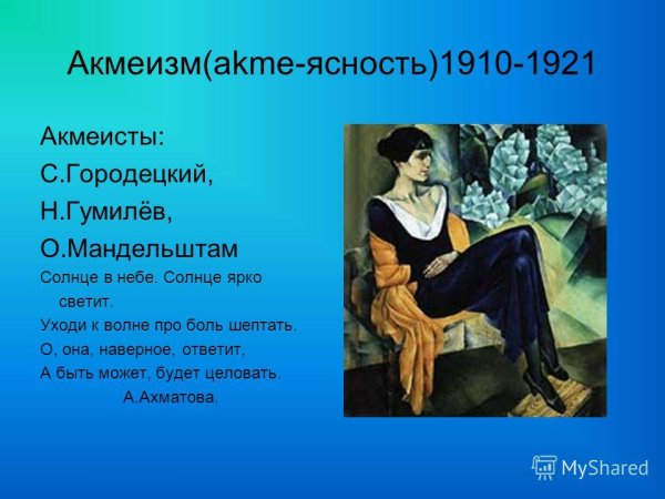 Николай Степанович