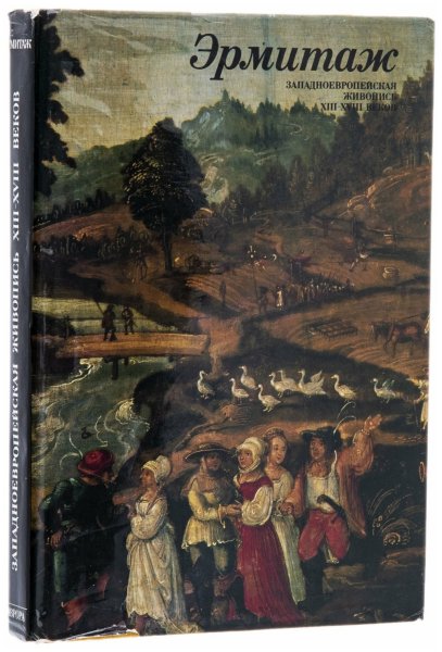Эрмитаж западноевропейская живопись
