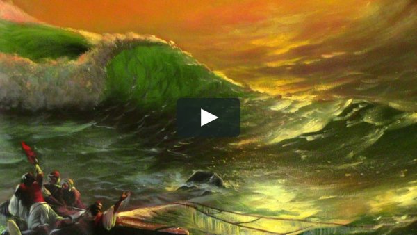 Айвазовский - девятый вал. 1850 Год