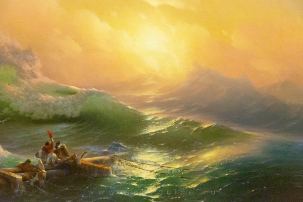 Иван Константинович Айвазовский 9 вал