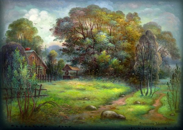 Федоскинская миниатюра пейзаж