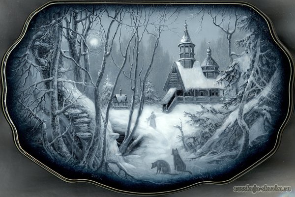 Миниатюра лаковая Холуй Дмитриев