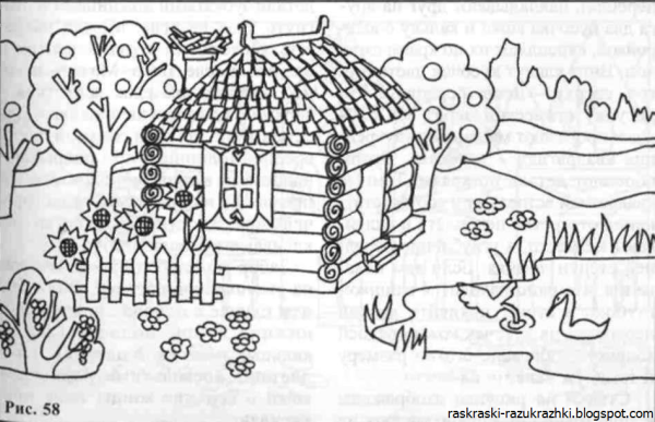 Полянка с домиками и детьми раскраска