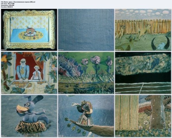 Пластилиновая ворона (1981)