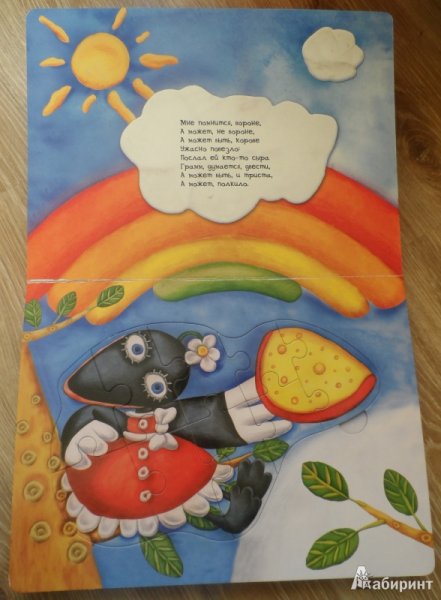 Мультфильма "о картинах" а.Кушнера