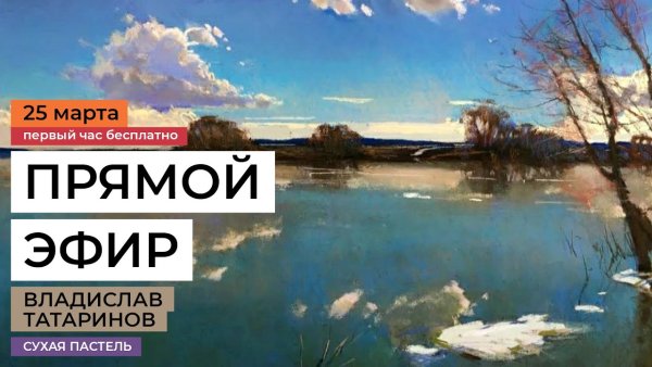 Томас Шаллер деревья