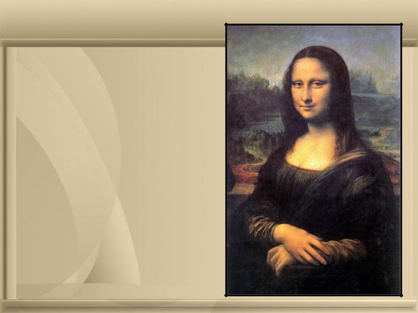 Мона Лиза задний фон