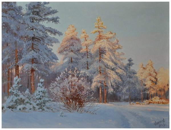 Карл Розен зимний лес