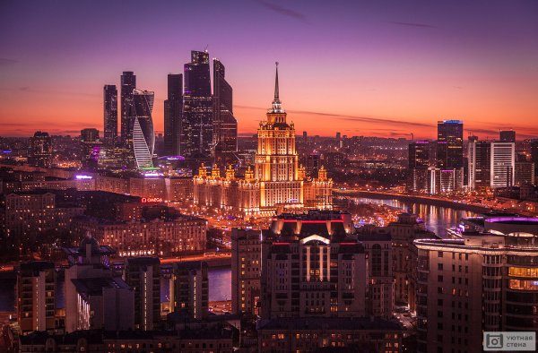 Москва Сити