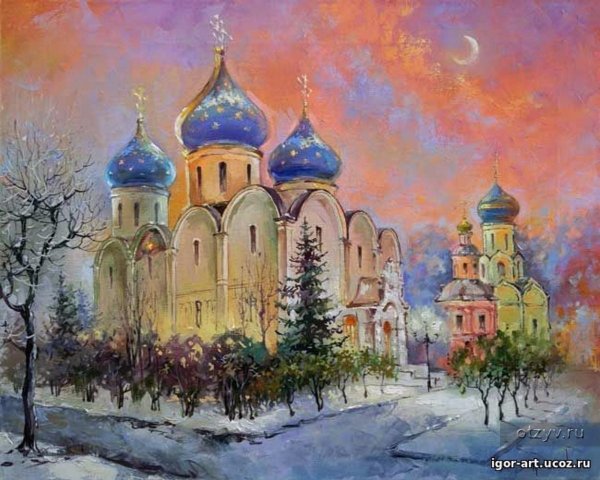 Троице Сергиева Лавра Троицкий собор картина